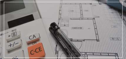 施工までの流れ